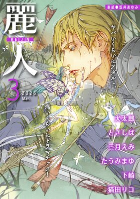 ���2026ǯ3����ɽ��