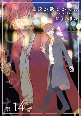 �ڥХ�������᤬�ߤ����ä��ڻ���Ǻ��ǡ���14��