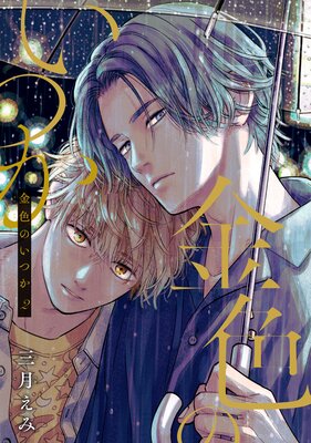 �⿧�Τ��Ĥ���ñ���ǡ�2