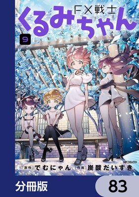 FX��Τ���ߤ�����ʬ���ǡ�