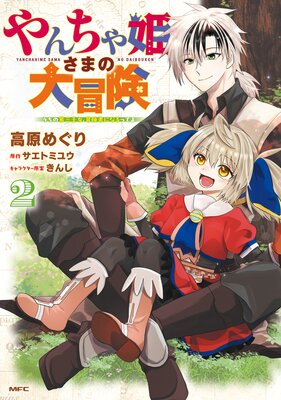 ������ɱ���ޤ������� �������軰�����������Ԥˤʤ�äƤ� 2