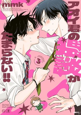 �������������̤����ޤ�ʤ����� 3��ɽ��