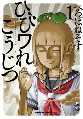 �Ҥӥ�줳������