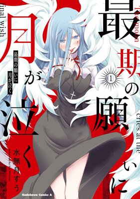 �Ǵ��δꤤ�˷�㤯��ɽ��