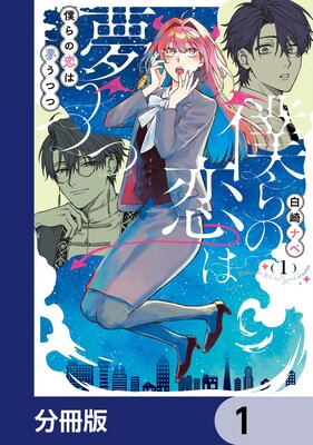 �ͤ������̴���Ĥġ�ʬ���ǡۤ�ɽ��