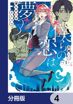 �ͤ������̴���Ĥġ�ʬ���ǡ� 4