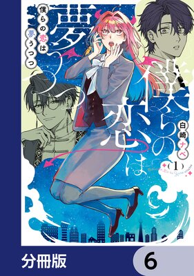 �ͤ������̴���Ĥġ�ʬ���ǡ� 6