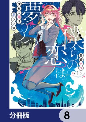 �ͤ������̴���Ĥġ�ʬ���ǡ� 8