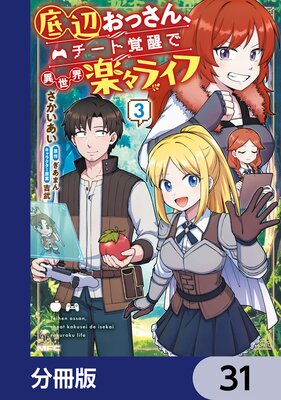 ���դ��ä��󡢥����ȳ��äǰ������ڡ��饤�ա�ʬ���ǡ� 31