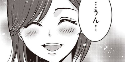 ���祳�졼�ȥ�꡼ ���ٿͤ������Ȥ���̾���Ǥ��ġ� 29