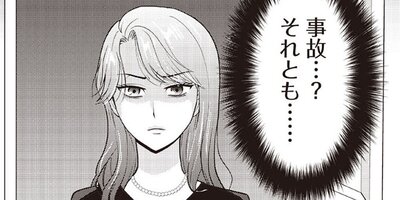 ���祳�졼�ȥ�꡼ ���ٿͤ������Ȥ���̾���Ǥ��ġ� 30