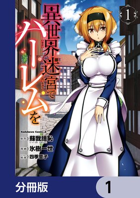 �������µܤǥϡ������ʬ���ǡ�