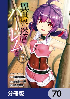 �������µܤǥϡ������ʬ���ǡ� 70