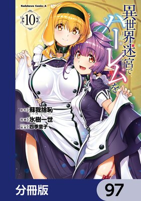 �������µܤǥϡ������ʬ���ǡ� 97