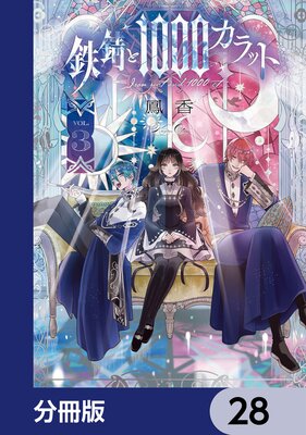 Ŵ����1000����åȡ�ʬ���ǡ� 28