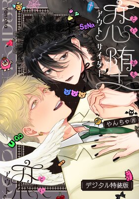 ���ĥ����ȥ��������ڥǥ����������ǡۡ�Renta��������ŵ�դ���