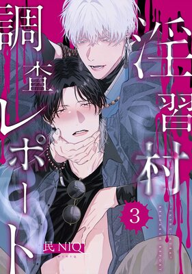 ��ʬ���ǡ۰���¼Ĵ����ݡ��� ��3��