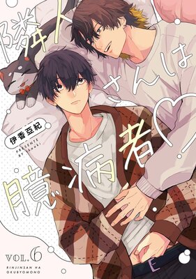 ��ʬ���ǡ��ٿͤ���ϲ��¼� vol.6