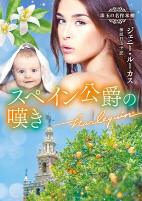 ���ڥ�����ߤ�ò�� ��̤�̾����ê�ڥϡ��쥯����ʸ���ǡ�