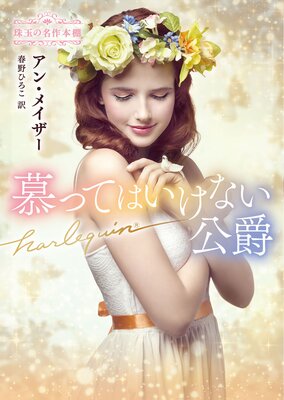 ��äƤϤ����ʤ����� ��̤�̾����ê�ڥϡ��쥯����ʸ���ǡۤ�ɽ��