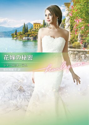 �ֲǤ���̩�ڥϡ��쥯����ʸ���ǡۤ�ɽ��