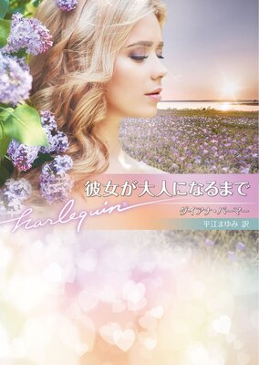 �������ͤˤʤ�ޤǡڥϡ��쥯����ʸ���ǡۤ�ɽ��