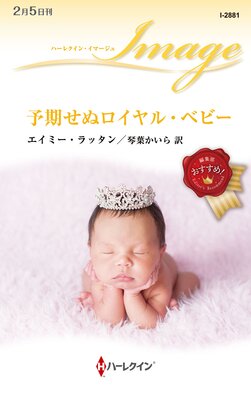 ͽ�����̥�����롦�٥ӡ���ɽ��