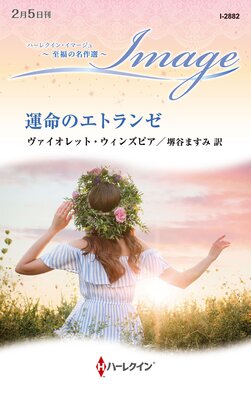 ��̿�Υ��ȥ�󥼡ڥϡ��쥯���󡦥��ޡ������ǡۤ�ɽ��