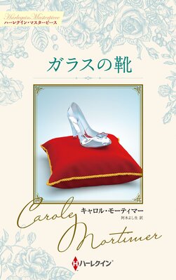 ���饹�η� ������롦�⡼�ƥ��ޡ������쥯�����ڥϡ��쥯���󡦥ޥ������ԡ����ǡ�