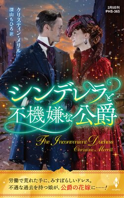 ����ǥ����Ե����ʸ��ߡڥϡ��쥯���󡦥ҥ��ȥꥫ�롦���ڥ�����ǡۤ�ɽ��