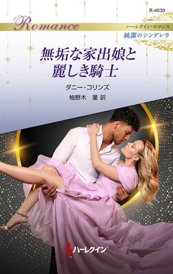 ̵���ʲȽ�̼���路������ �ϡ��쥯���󡦥��ޥ󥹡����Υ���ǥ�����ɽ��