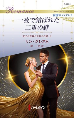 ����Ƿ�Ф줿��Ť�� �лҤβֲǤο����꺧 II �ϡ��쥯���󡦥��ޥ󥹡����Υ���ǥ�����ɽ��