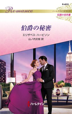 ��ߤ���̩ �ϡ��쥯���󡦥��ޥ󥹡������̾�������ڥϡ��쥯���󡦥��ޥ��ǡۤ�ɽ��