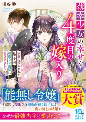 ���������ι�����4���ܤβ����� ��²�˺�褵�줿��Ǥ�������Ű�ʸ����ͤ˰�����ޤ�����ɽ��