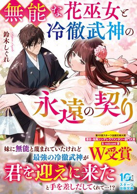 ̵ǽ�ʲ��������Ű����αʱ�η����ɽ��