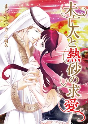 ̤˴�ͤ�Ǯ���εᰦ