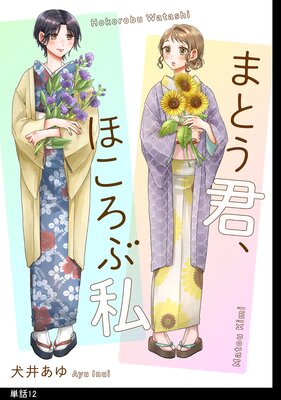 �ޤȤ������ۤ����ֻ��ñ�á�