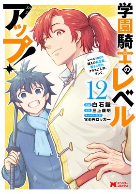 �ر൳�ΤΥ�٥륢�åס���٥�1000Ķ����ž���ԡ�������ܤ쥯�饹�����ء������ơ��ʥ��ߥå��� 12