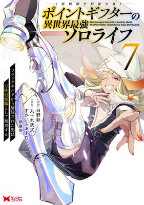 �ݥ���ȥ��ե����Էи���ʬ��ǽ�ϼԡդΰ������Ƕ������饤�� ���֥�å�����ɤ���������줿�ˤ���ǽ�Ƕ����Ȥ���̵�Ф�����ʥ��ߥå��� 7