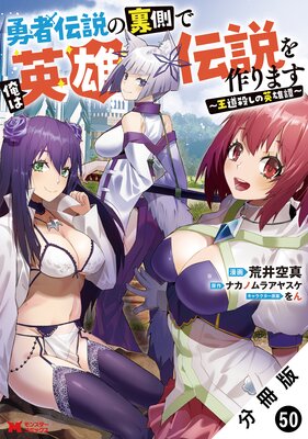 ͦ�������΢¦�ǲ��ϱ�ͺ�������ޤ� ����ƻ�����α�ͺ�����ʥ��ߥå��� ʬ���� 50