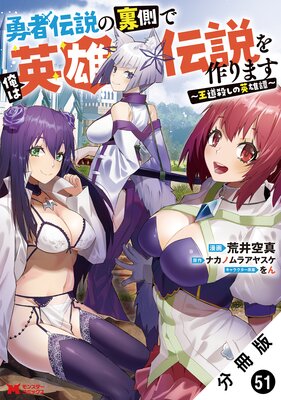 ͦ�������΢¦�ǲ��ϱ�ͺ�������ޤ� ����ƻ�����α�ͺ�����ʥ��ߥå��� ʬ���� 51