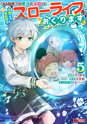 �֤������١ʡ��ˤ���ˡ�κ�ǽ�פǺ��٤����������ǥ������饤�դ򤪤���ޤ��ʥ��ߥå��� 5