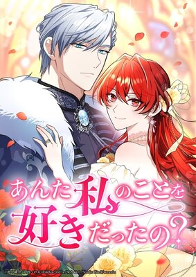 ���󤿻�Τ��Ȥ򹥤����ä��Ρ��ڥե륫�顼�ۤ�ɽ��