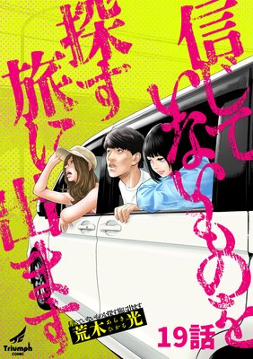 �����Ƥ��ʤ���Τ�õ��ι�˽Фޤ�