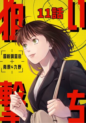 ������� ����Ĵ���� ������� 11��