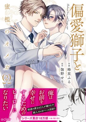 �а���Ҥȡ�̪ݣ�Υ��ᥬ2��ñ�����ǡ�Renta�����������������դ��ˡ�