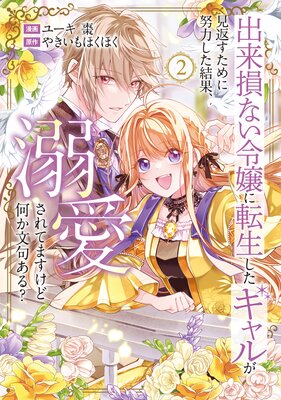 ����»�ʤ�����ž����������뤬���֤���������Ϥ�����̡�Ů������Ƥޤ����ɲ���ʸ�礢�롩2