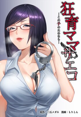 ����ޥޡ������������λҤΤ���ʤ騡26��