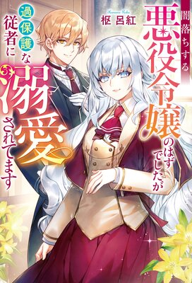 ��������밭�����ΤϤ��Ǥ��������ݸ�ʽ��Ԥ�Ů������Ƥޤ���ɽ��