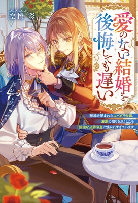 ���Τʤ��뺧�������Ƥ��٤� Υ���˾�ޤ줿���ѥ�����Ů���θ¤��Ԥ���������Ȥʸ�����©�˲����줹���Ƥ��ޤ�